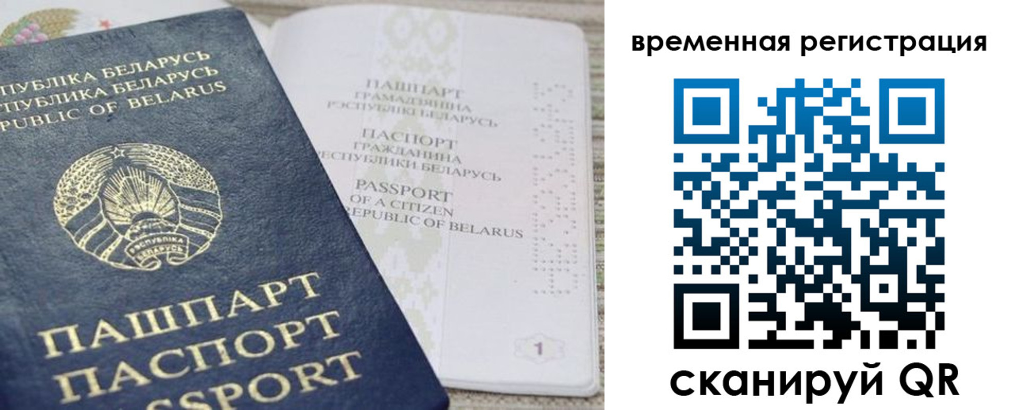 регистрация для дет. сада в Губкинском