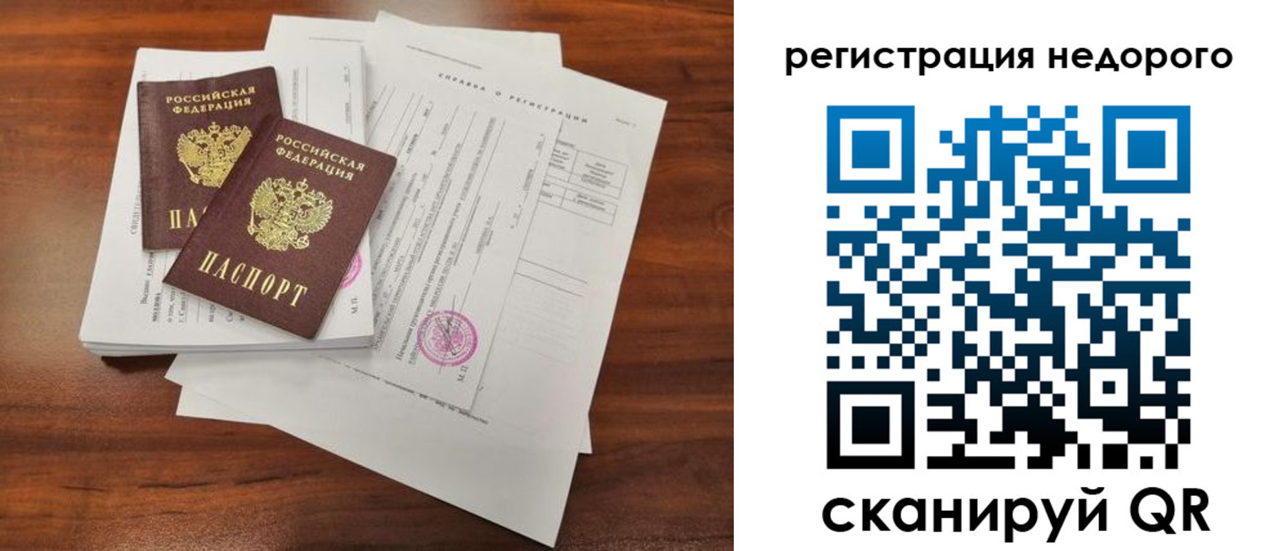 где прописаться в Губкинском