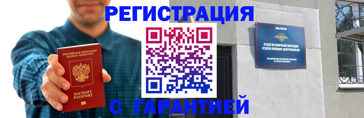 пропишу в квартире в Губкинском